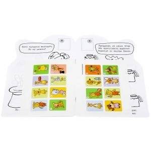 Оранжевая корова. Союзмультфильм фото книги 4