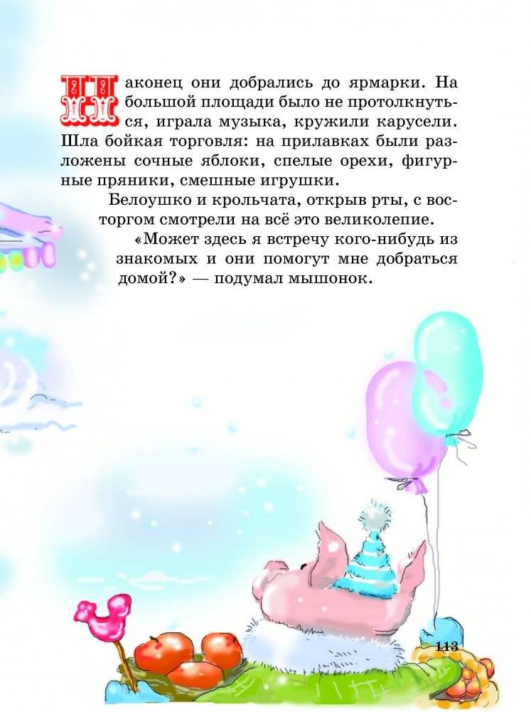 Брусничный пирог фото книги 6