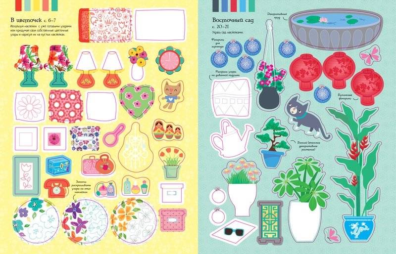 Дизайнер интерьера фото книги 7