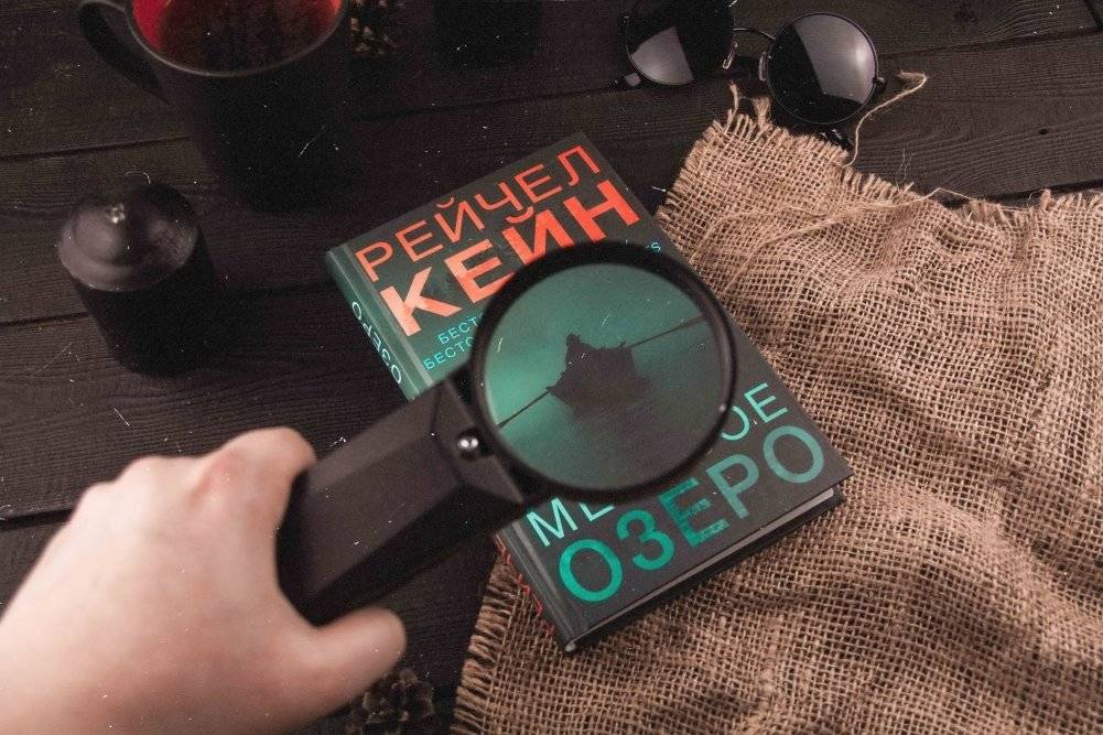 Мертвое озеро фото книги 3
