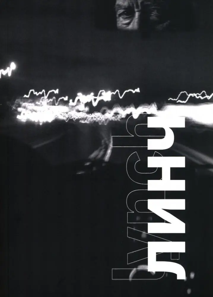 Линч фото книги