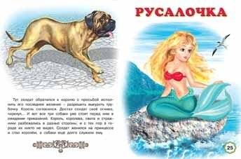 Три поросенка фото книги 2