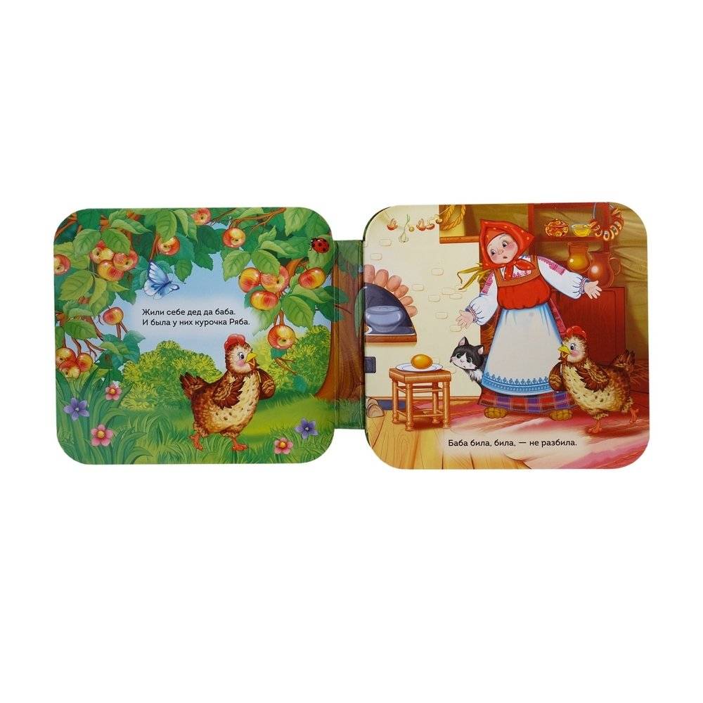 Курочка Ряба фото книги 3