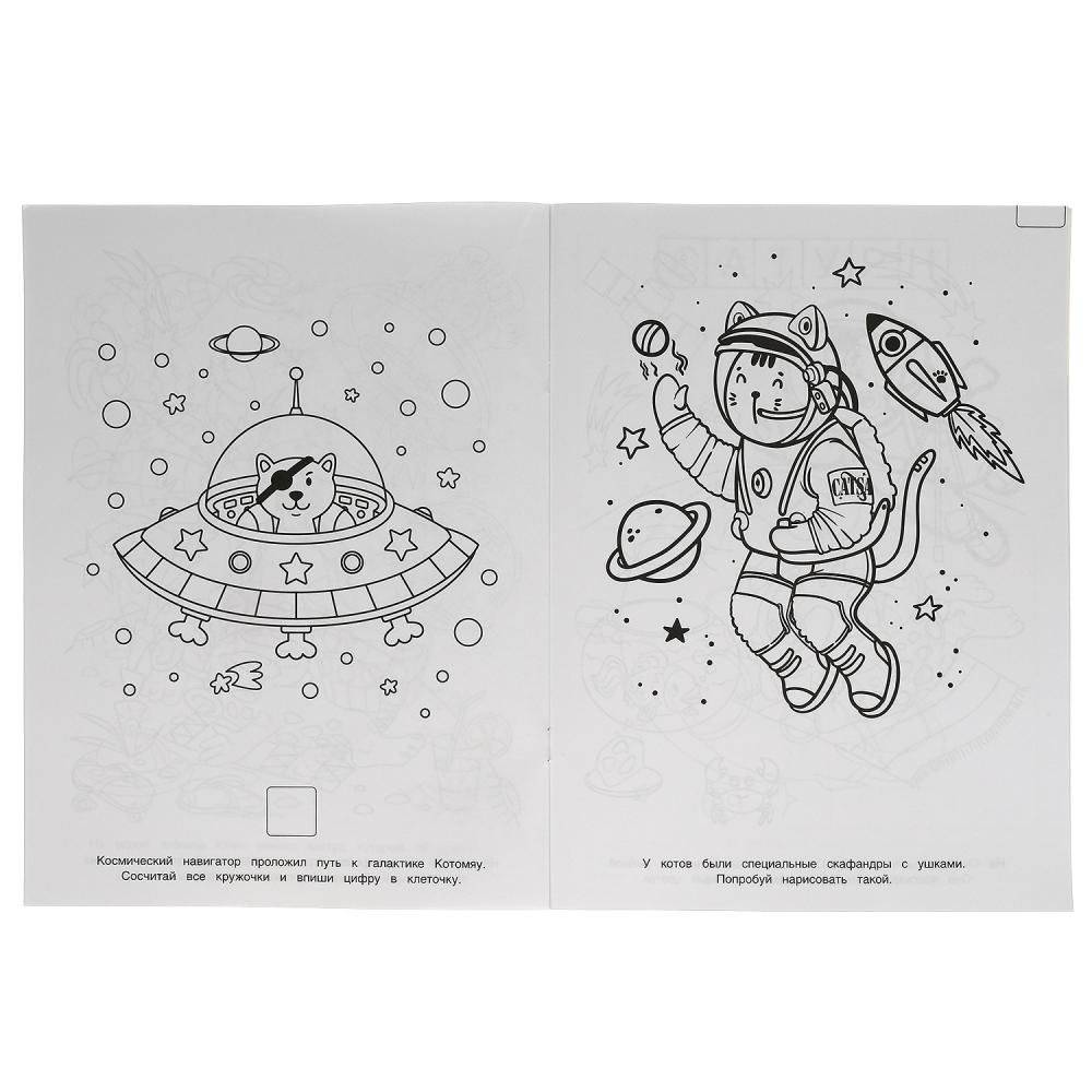 На неведомых планетах. Блестящая раскраска. Лол фото книги 3