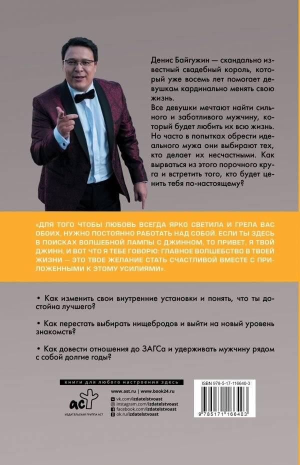 До сих пор не замужем фото книги 2