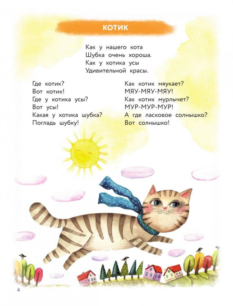 Уникальная книга для развития мозга. Самый эффективный тренажёр. 1+ фото книги 5