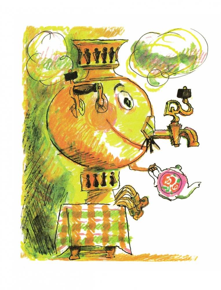 Плих и Плюх фото книги 13