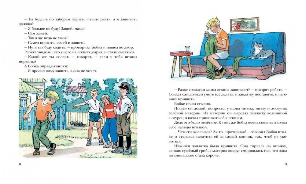 Живая шляпа фото книги 4
