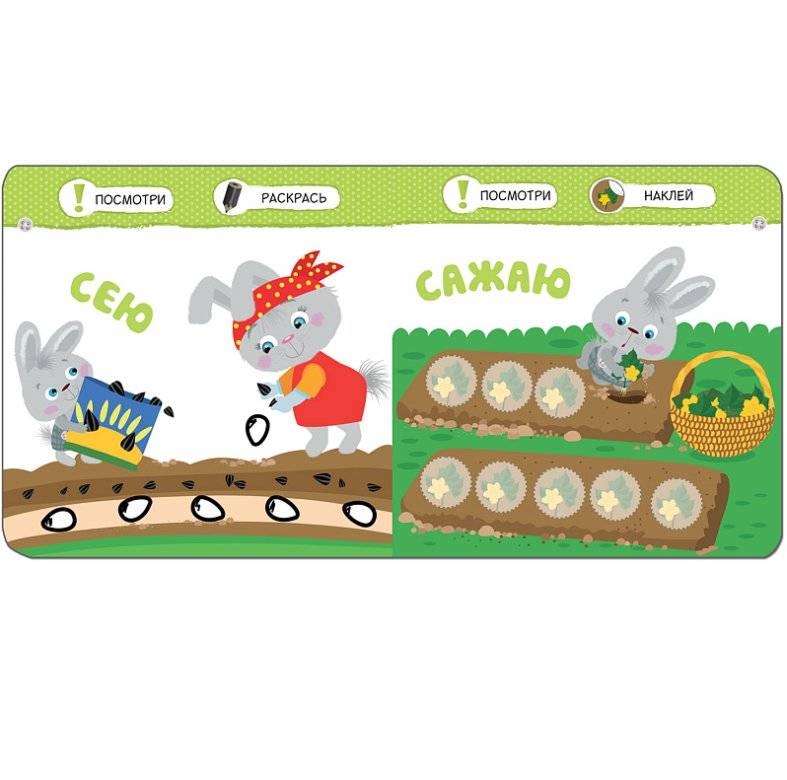 В огороде фото книги 2