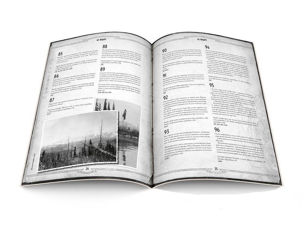 Зов Ктулху. Одиночное приключение. Лес вендиго фото книги 3