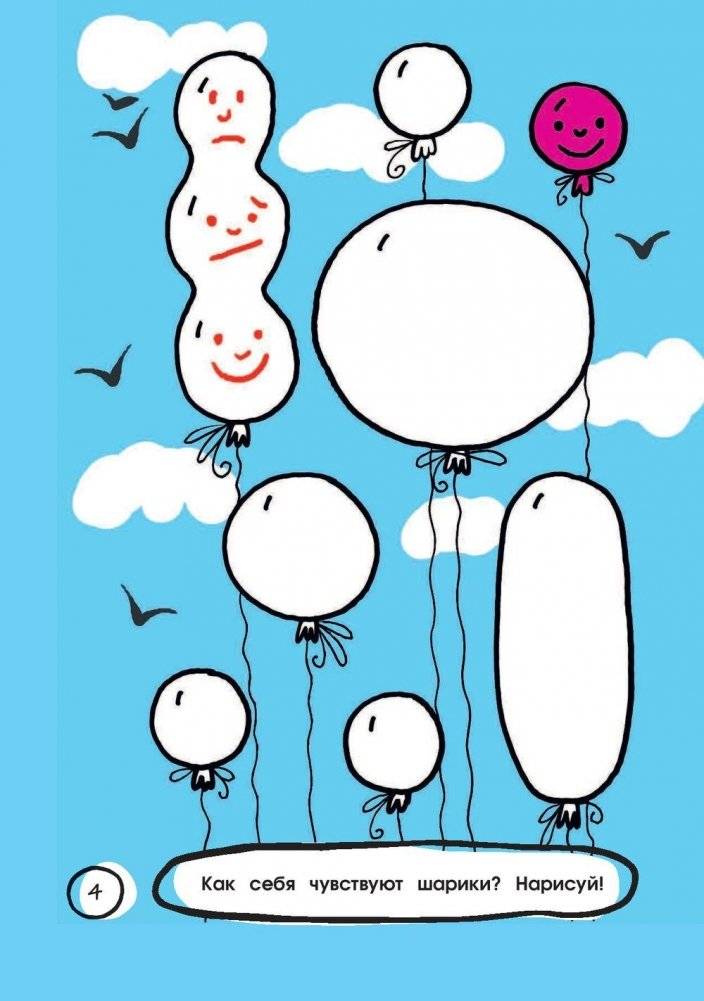 Творческая мастерская. Любопытный олененок фото книги 5