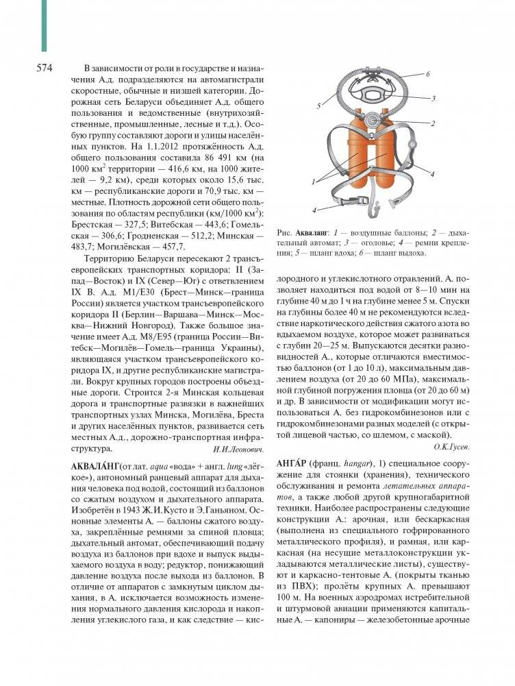 Энциклопедия для школьников и студентов фото книги 2