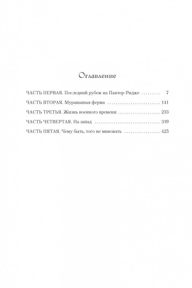 Граница фото книги 2