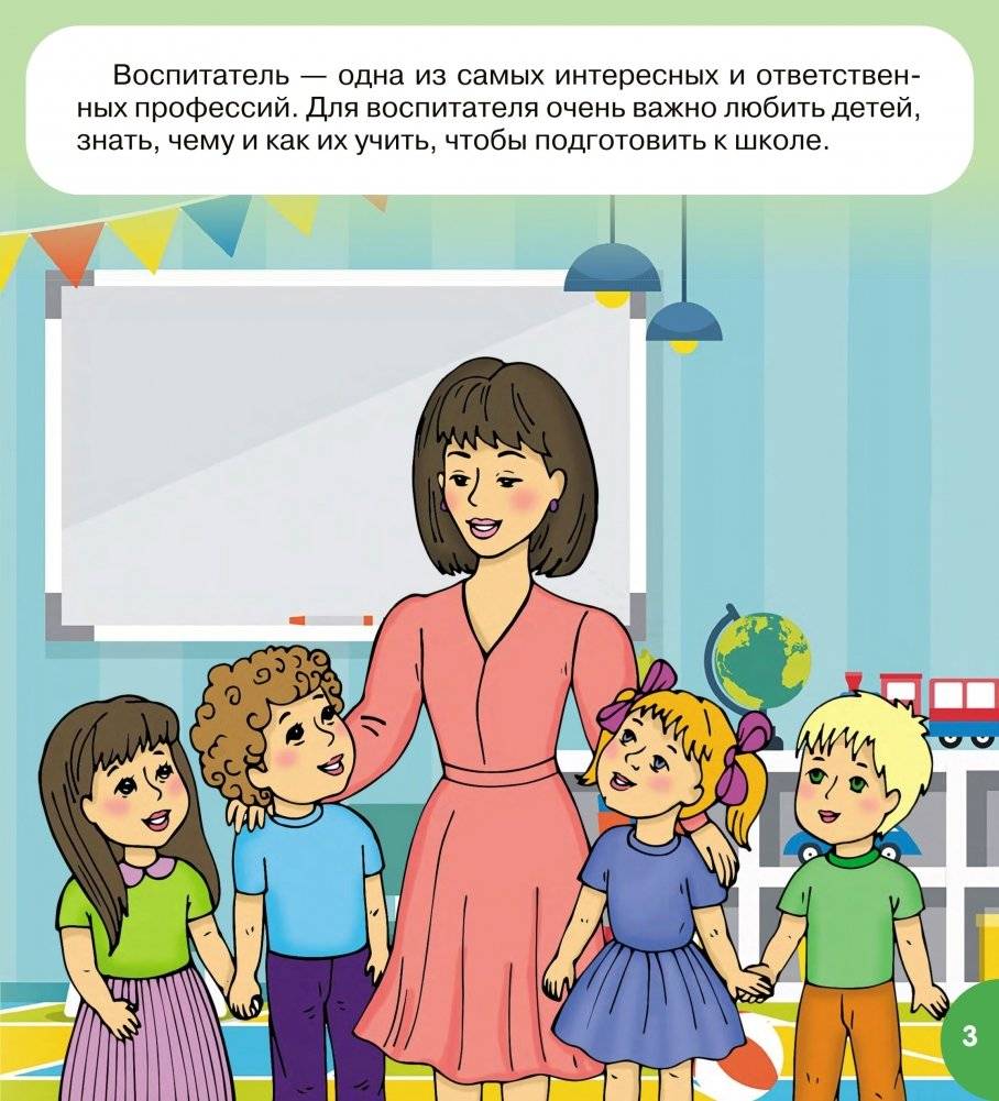 Кто нас учит? фото книги 3