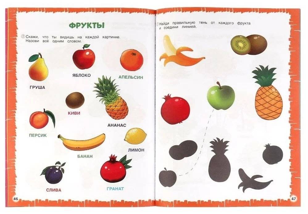 Экспресс Годовой курс за полгода 3-4 года фото книги 3