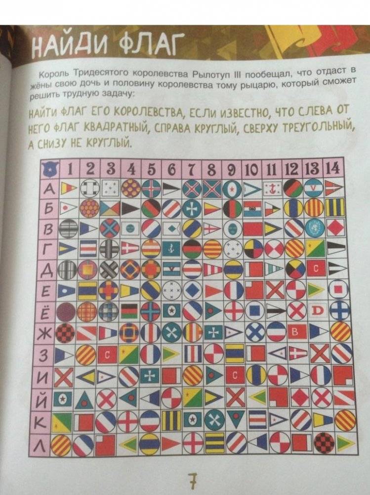 Друдлы, пятна Роршаха и другие загадочные картинки фото книги 4