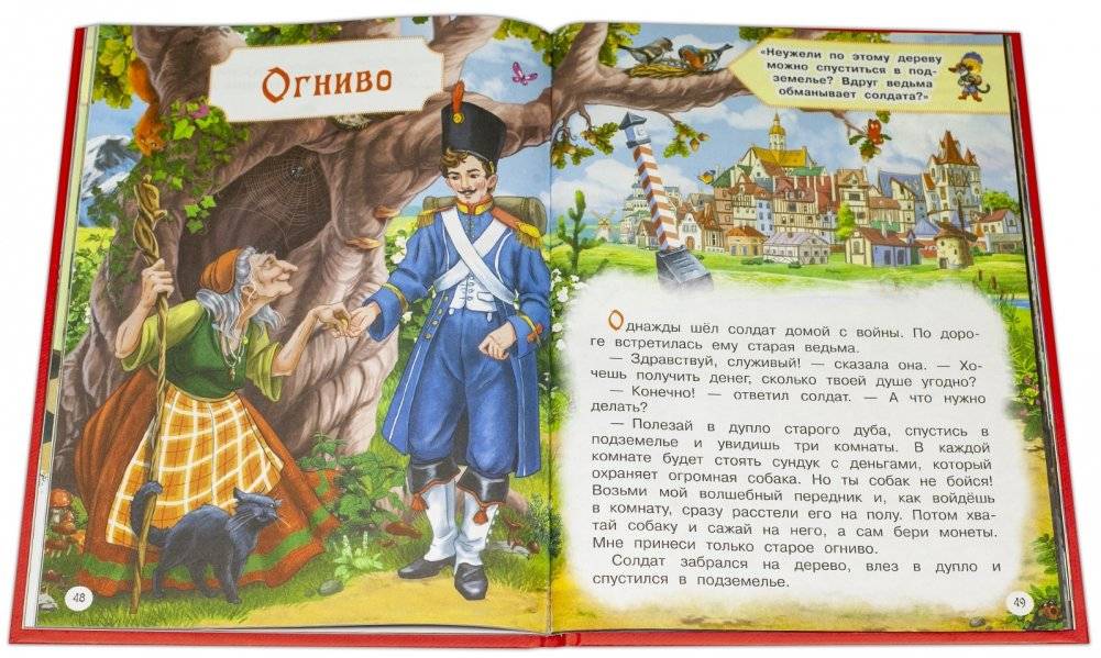 Золушка и другие сказки. Книжка с заданиями фото книги 5