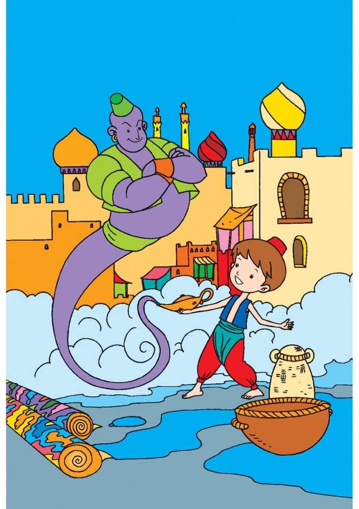 Аладдин. Раскраска с цветными образцами фото книги 3