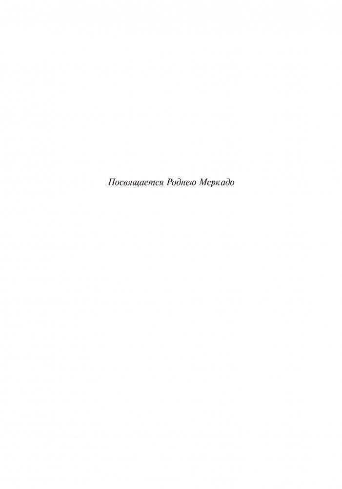 100 способов мотивации фото книги 5