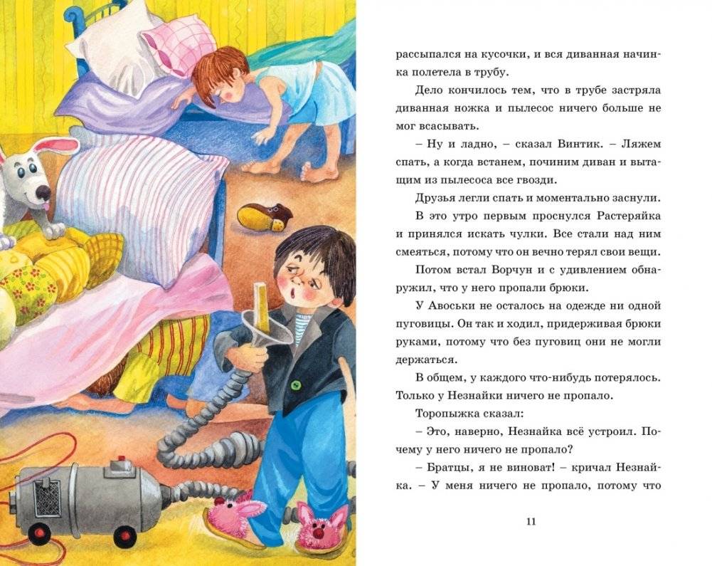 Живая шляпа фото книги 5