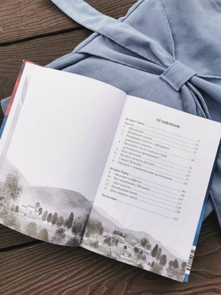 Охотники на призраков. Том 1 фото книги 3