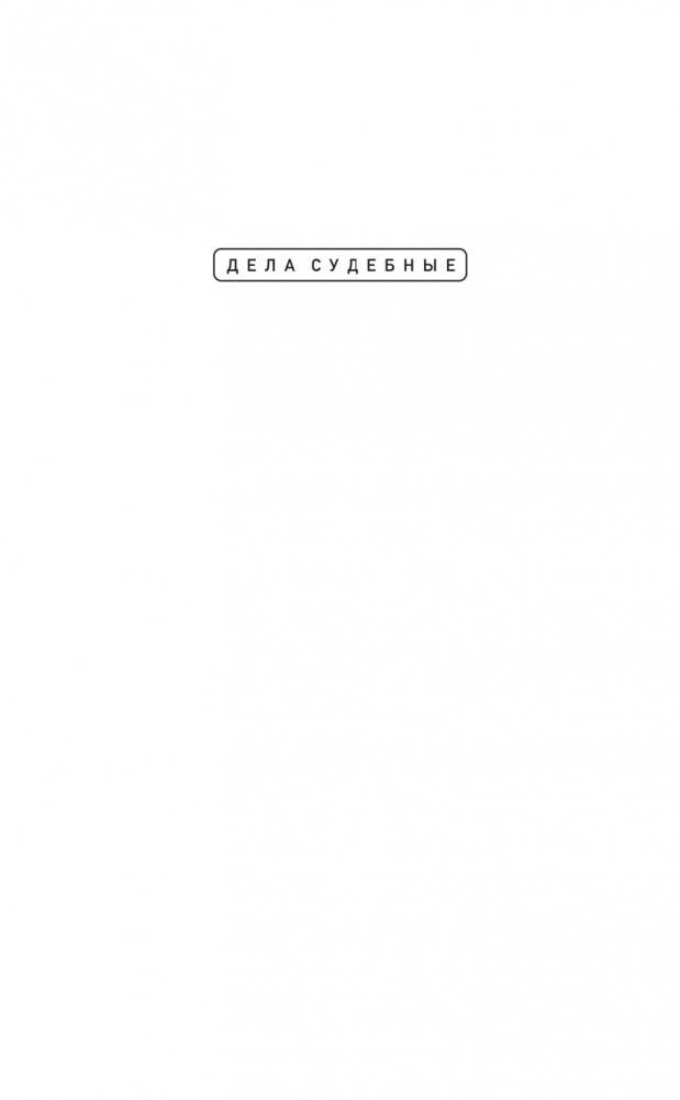 Мини-модель фото книги 3