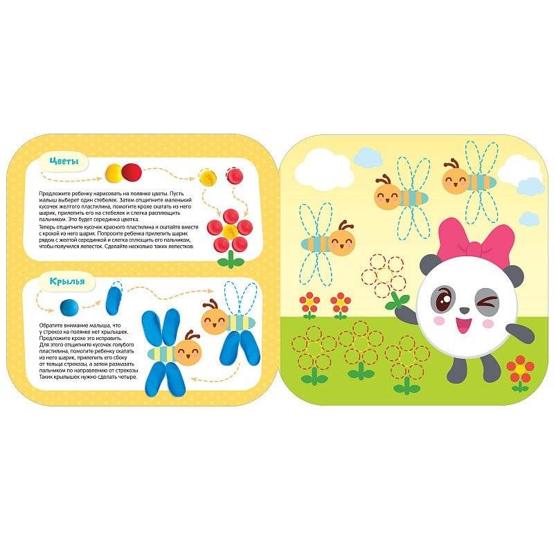 Малышарики. Рисуем пластилином. Времена года фото книги 3