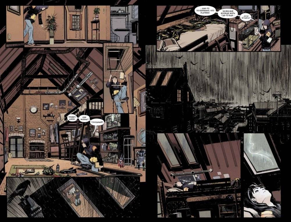 Джо-варвар фото книги 2