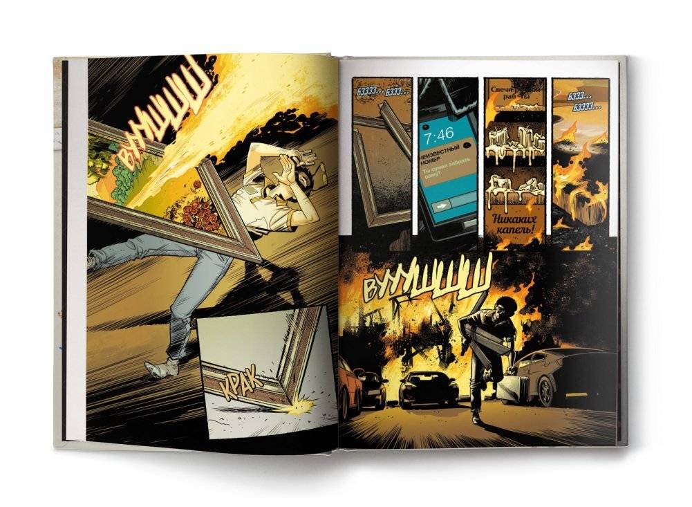 Бойцовский клуб 3. Книга 1 фото книги 4