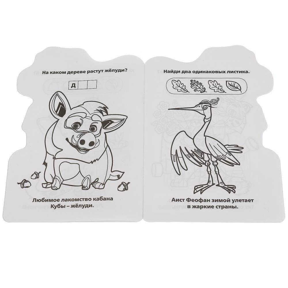 Мульт фото книги 3