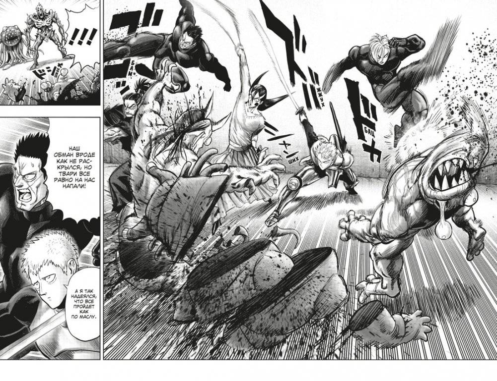 One-Punch Man. Книга 12 фото книги 3
