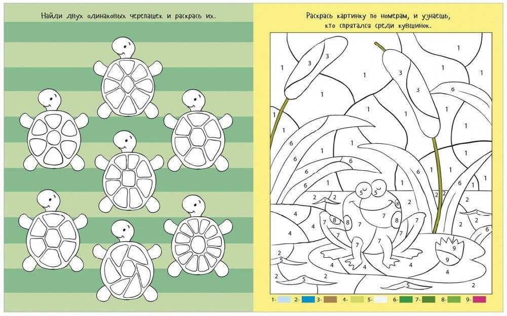 Животные. Рисуем, раскрашиваем, играем фото книги 4