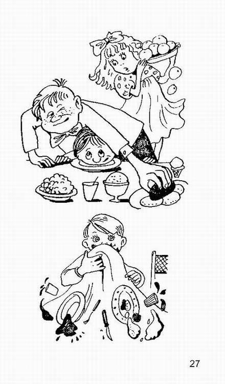 Играя, учимся. Выпуск 4 фото книги 4