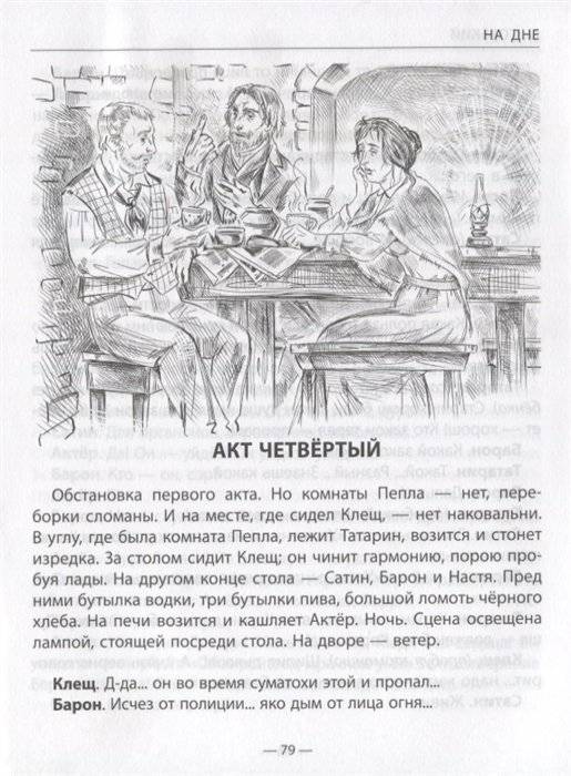 На дне фото книги 3