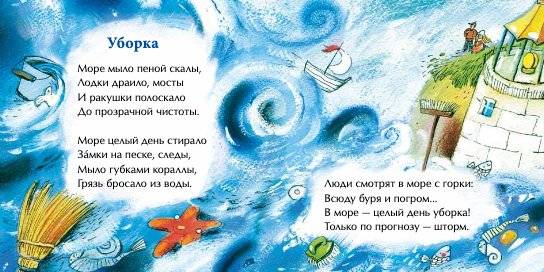 Песенка про суп. Книжка-малышка фото книги 4