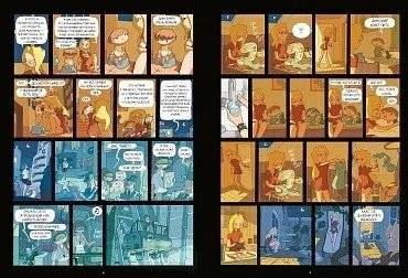 Лу! Книга 6. Кристальное время фото книги 4