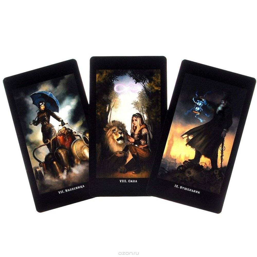 Викторианское Таро. Подарочный набор (книга + карты) фото книги 4