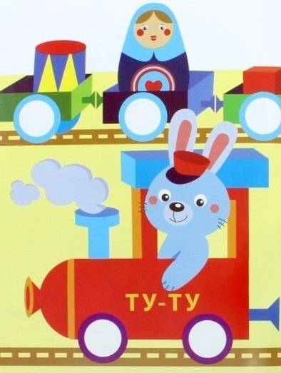 Наклейки-кружочки. Выпуск 6 фото книги 2