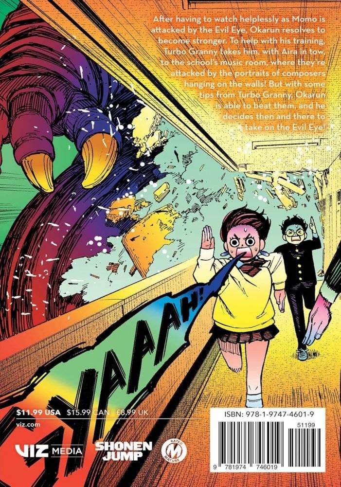 Dandadan, Vol. 8 фото книги 2