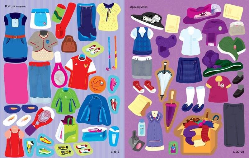 Школьные подружки фото книги 3