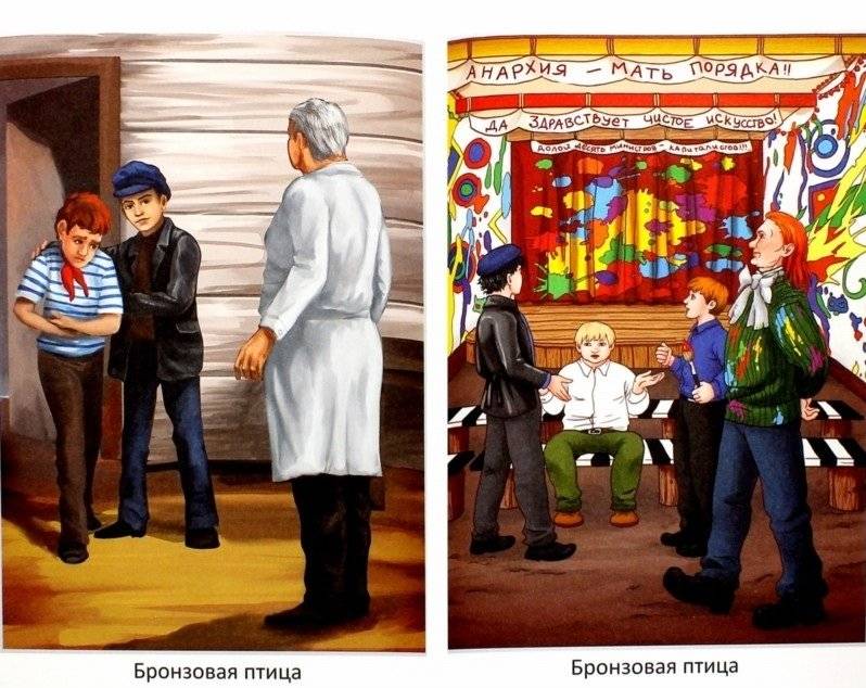 Кортик. Бронзовая птица. Выстрел фото книги 2