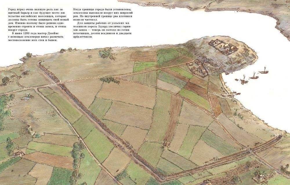 Замок фото книги 9