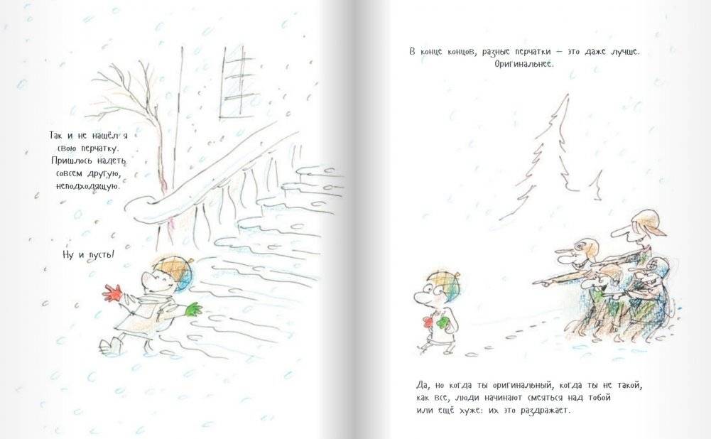 Мой друг Бертольт фото книги 5