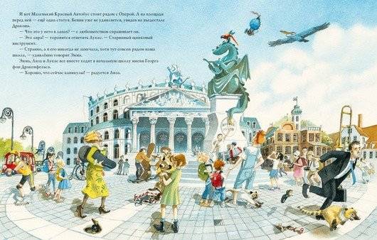 Маленький красный автобус фото книги 5