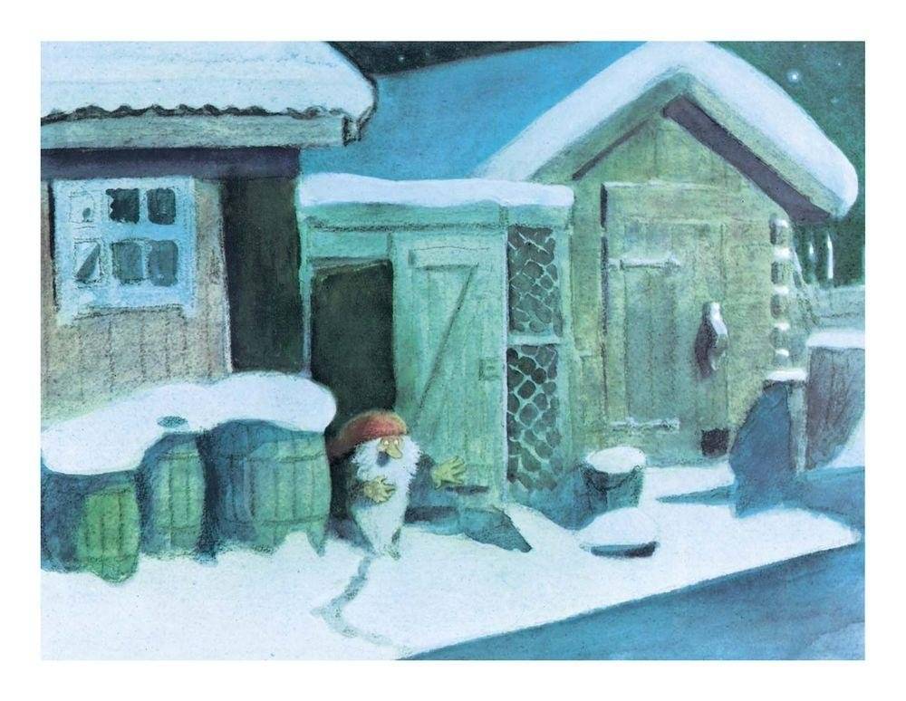 Снежная королева фото книги 16