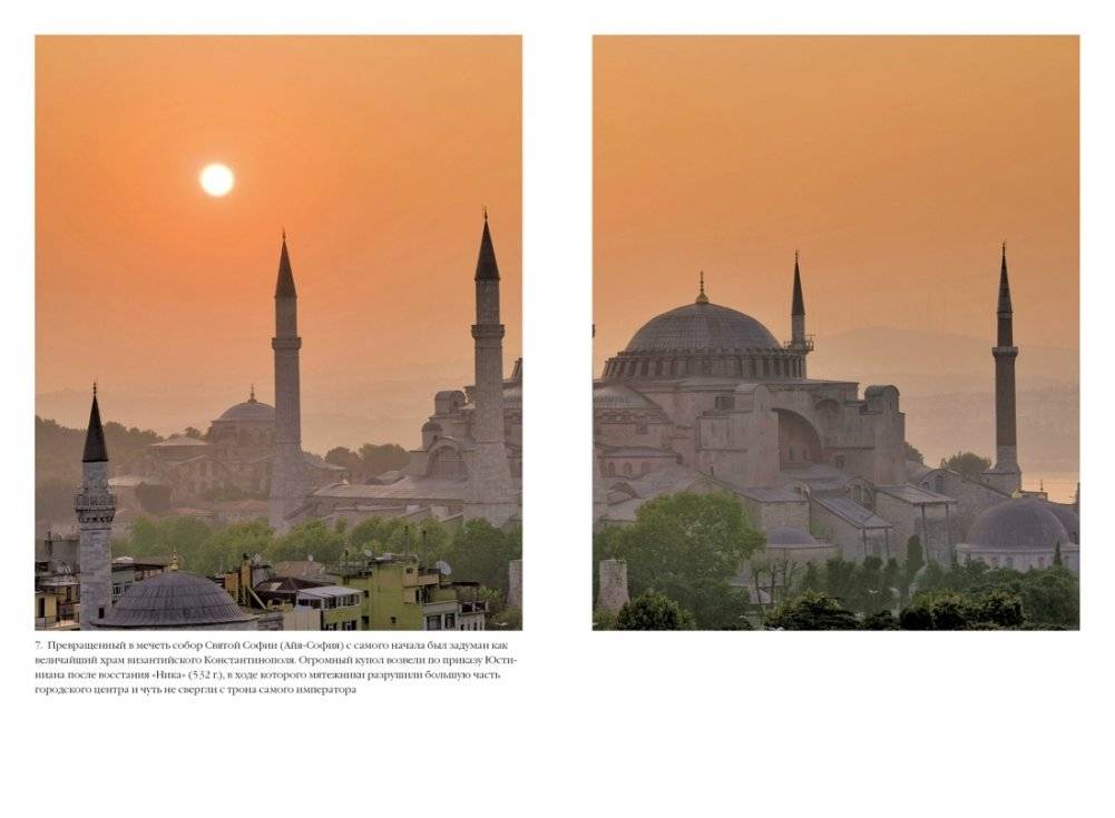 Силы и престолы. Новая история Средних веков фото книги 2