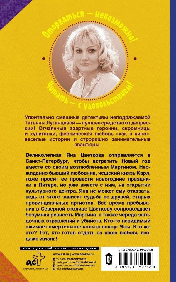 Фунт лиха с изюмом фото книги 2