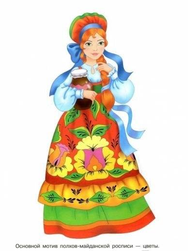 Раскраска "Народные узоры. Полхов-майданская роспись" фото книги 4