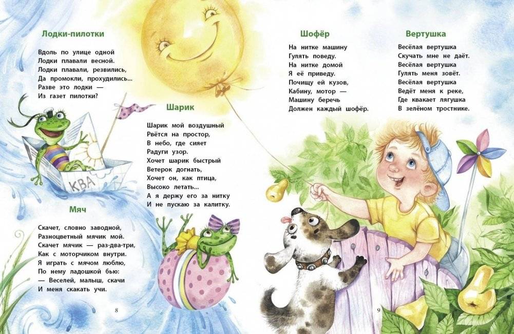 Чтобы мама похвалила фото книги 2