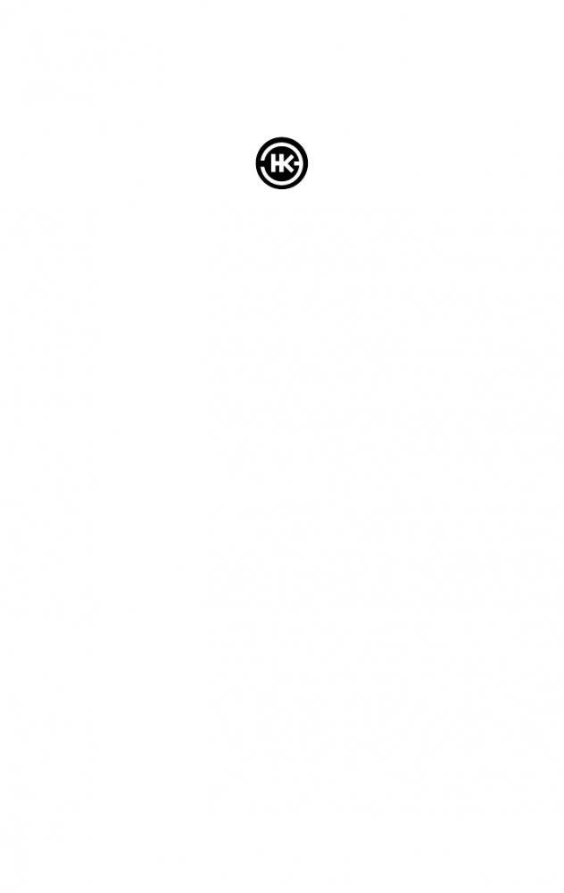 Зеленый шатер фото книги 2